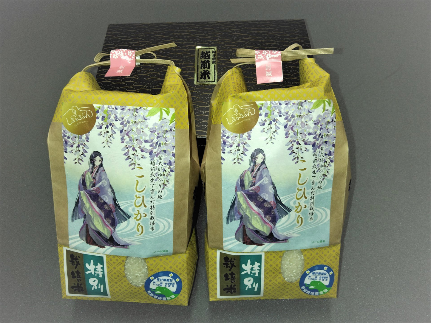 令和7年産 特別栽培米 コシヒカリ 2㎏×2袋 【ギフト梱包】