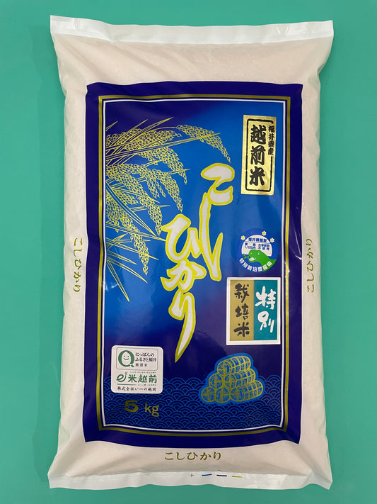 令和5年産　特別栽培米　コシヒカリ（5㎏）