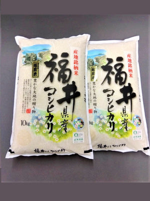 長野県産お米コシヒカリ新米　残り20袋‼️ 長野県産お米コシヒカリ新米残り20袋‼️